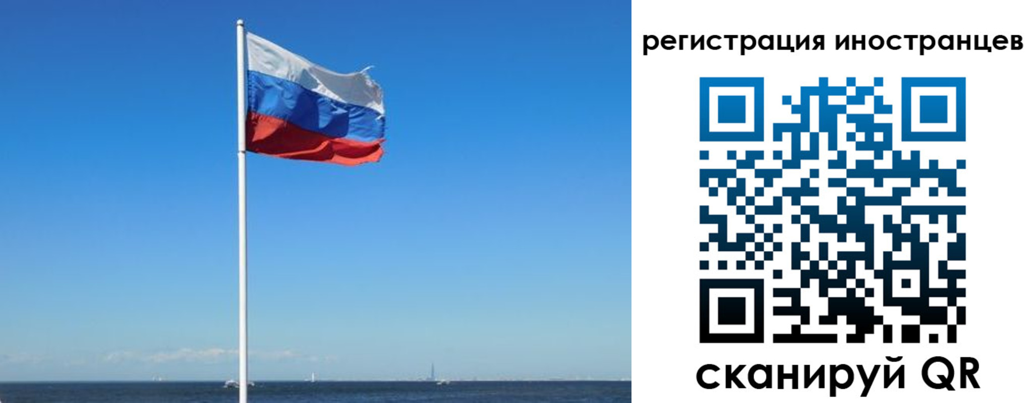 временная регистрация гарантия в Исилькуле
