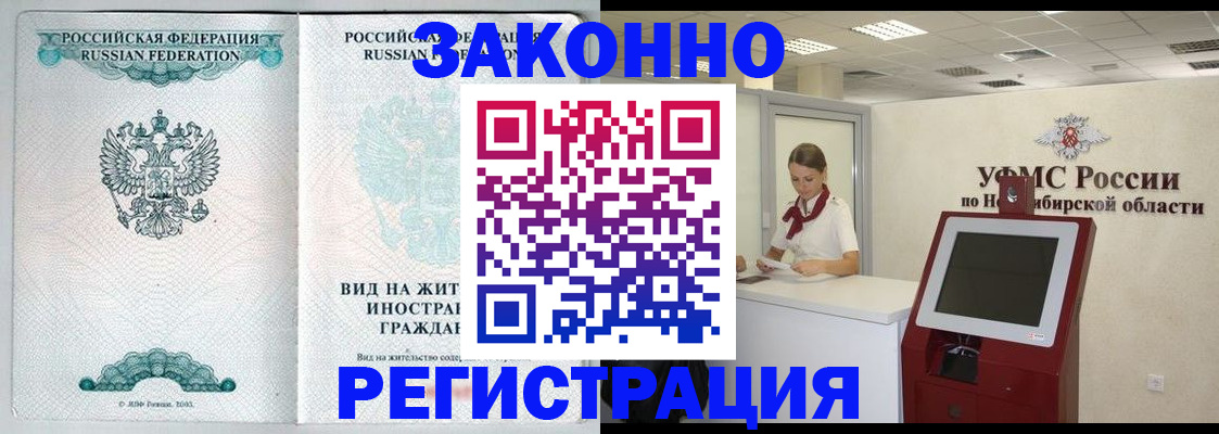 регистрация для школы в Исилькуле